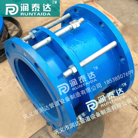 單法蘭傳力接頭，雙法蘭傳力接頭，管道用傳力接頭