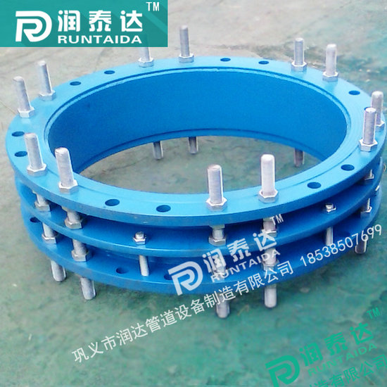 雙法蘭傳力接頭，單法蘭傳力接頭，可拆式傳力接頭